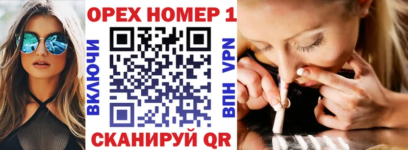 Купить наркотики цена Ижевск Бошки Шишки  Cocaine  ГАШ 