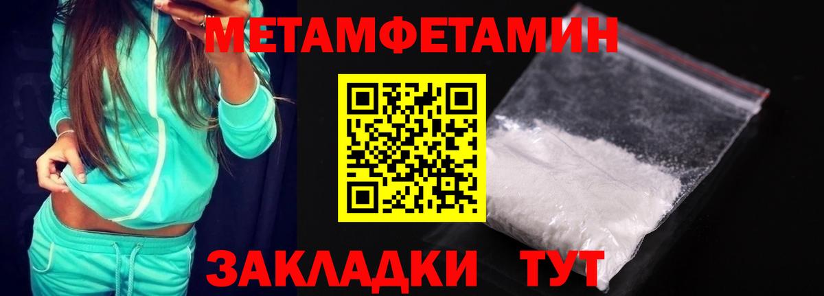 Ижевск  Amphetamine  Вход с VPN  АМФЕТАМИН Premium 