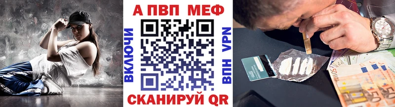 наркотики  Ижевск  Alpha PVP СК КРИС 
