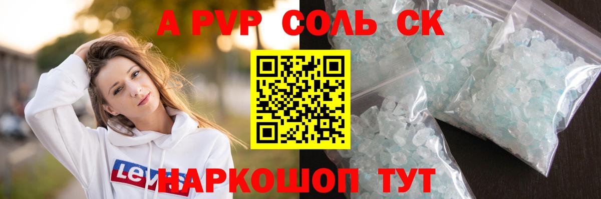ГАШИШ  ГАШ  ЭКСТАЗИ  Ижевск  Вход с VPN  Канабис  КОКАИН  Меф МЯУ МЯУ  