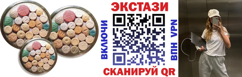 ЭКСТАЗИ Punisher  Ижевск 