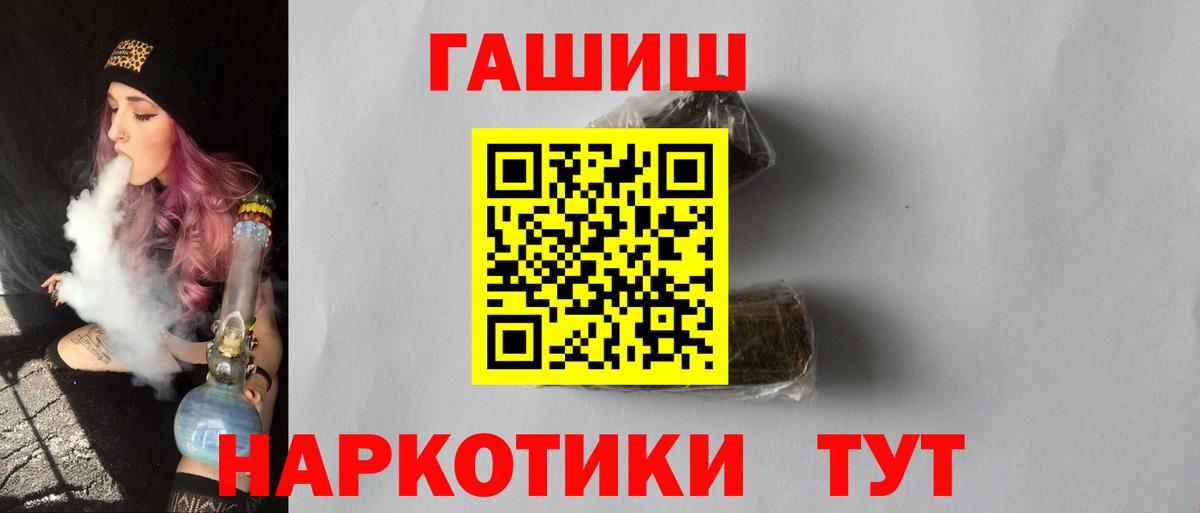 Гашиш Ice-O-Lator  Вход с VPN  Гашиш  Ижевск  ГАШИШ hashish 