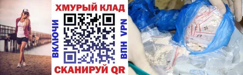 ГЕРОИН VHQ где купить наркоту Ижевск