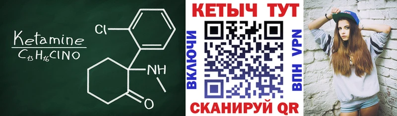 продажа наркотиков Ижевск КЕТАМИН ketamine