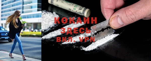 соль курить ск Алексеевка