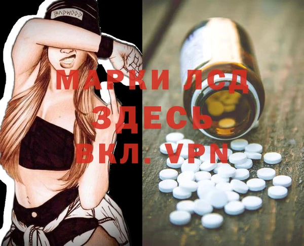 Альфа ПВП Алексин