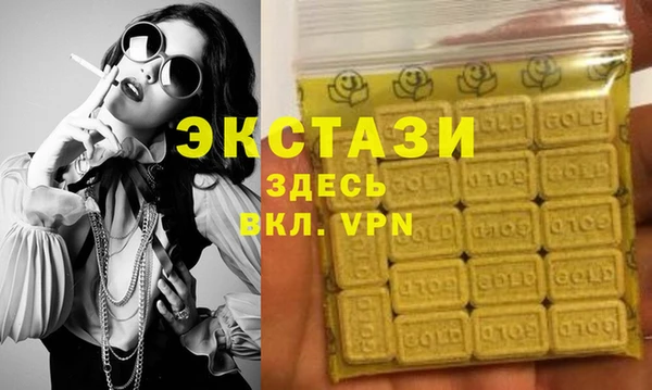 Альфа ПВП Алексин