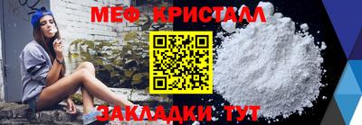 эйфоретик Тосно