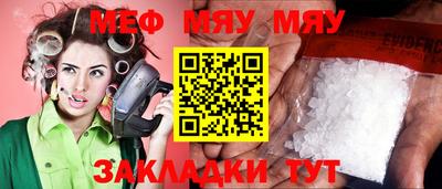 синтетический гашиш Кумертау