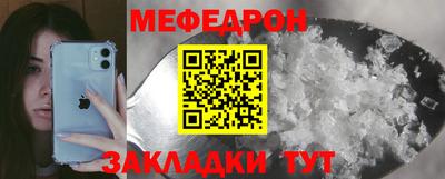 синтетический гашиш Кумертау
