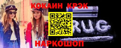 синтетический гашиш Кумертау