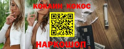 синтетический гашиш Кумертау