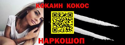 меф Кунгур