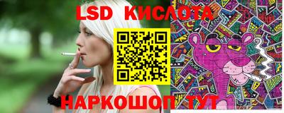 меф Кунгур