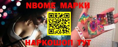 синтетический гашиш Кумертау