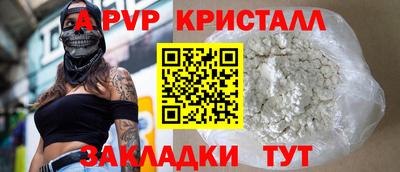 меф Кунгур