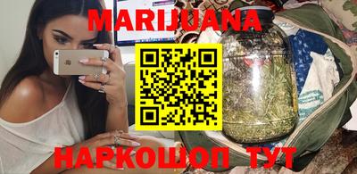синтетический гашиш Кумертау