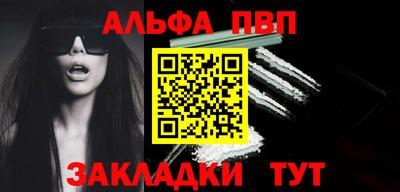 меф Кунгур