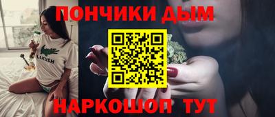 меф Кунгур