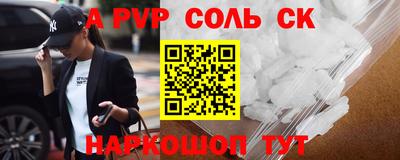 синтетический гашиш Кумертау