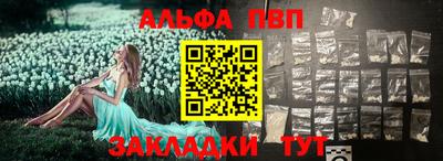 меф Кунгур