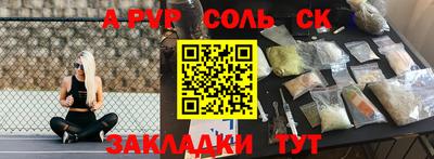 меф Кунгур