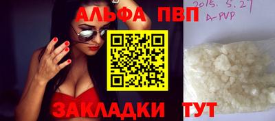 синтетический гашиш Кумертау