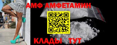 меф Кунгур