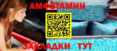 меф Кунгур