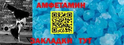 синтетический гашиш Кумертау