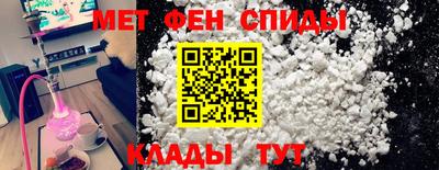 меф Кунгур