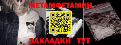 синтетический гашиш Кумертау