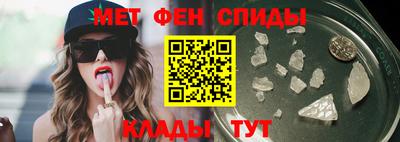 меф Кунгур