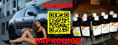 синтетический гашиш Кумертау