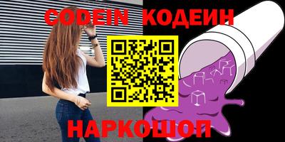синтетический гашиш Кумертау
