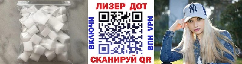 нарко площадка какой сайт купить Ижевск ЛСД экстази кислота