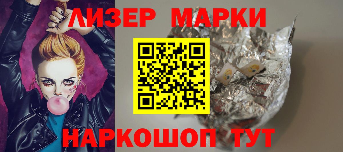 МЕТАДОН Ижевск