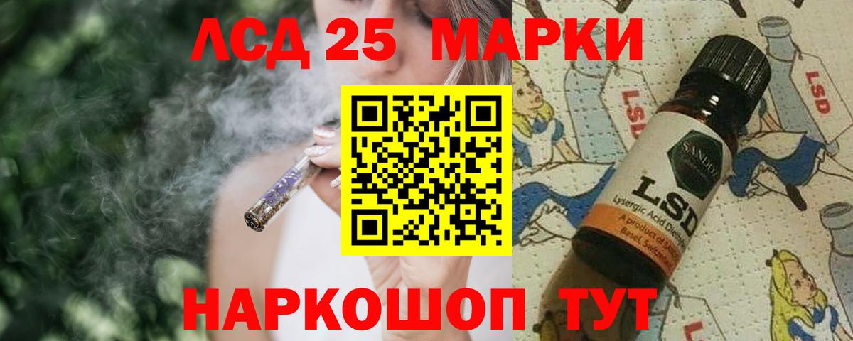 Лсд 25 экстази кислота  Вход с VPN  Ижевск  LSD-25 экстази  LSD-25 экстази ecstasy 