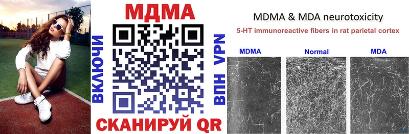 МДМА VHQ  что такое   Ижевск 