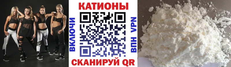 Мефедрон кристаллы  Ижевск 