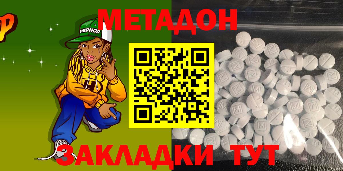 Ижевск  OMG рабочий сайт  Вход с VPN  Метадон VHQ 