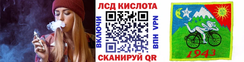 Наркотические марки 1500мкг  Ижевск 