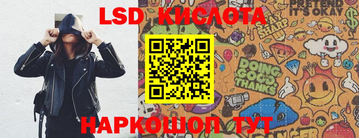 Ижевск  Марки N-bome 1,8мг  Вход с VPN 