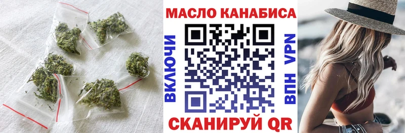 наркота  Ижевск  Дистиллят ТГК гашишное масло 