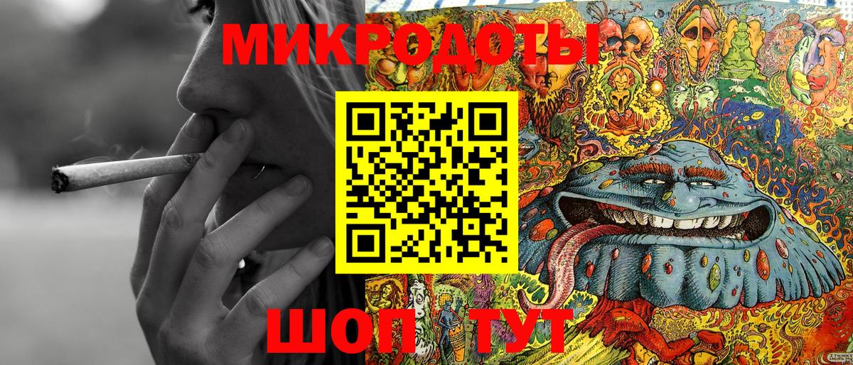 Галлюциногенные грибы Cubensis  Галлюциногенные грибы Psilocybe  Вход с VPN  Ижевск 