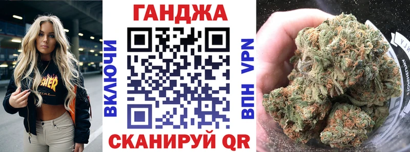 Бошки Шишки SATIVA & INDICA  закладки  Ижевск 