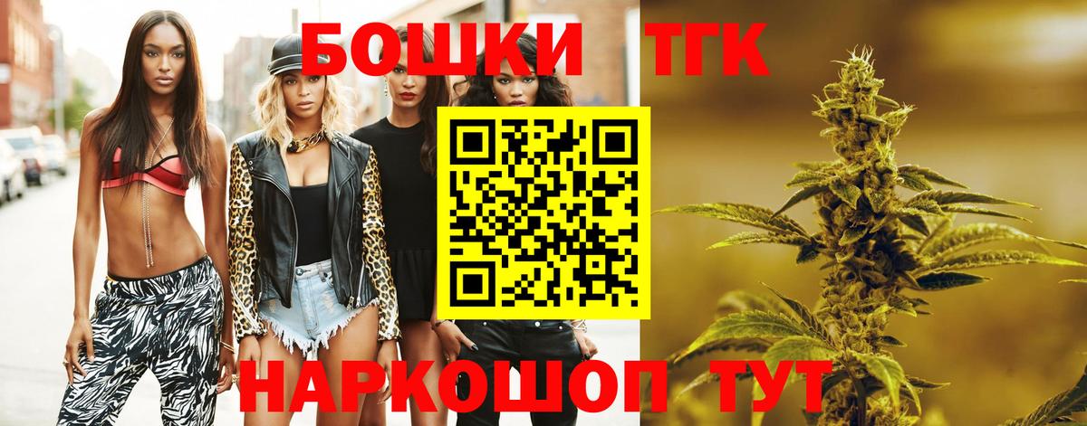 Бошки Шишки SATIVA & INDICA Ижевск