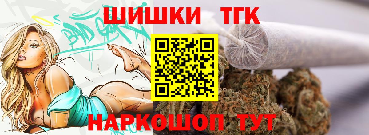 Бошки марихуана гибрид  Вход с VPN  Ижевск  Каннабис White Widow  МАРИХУАНА THC 21% 